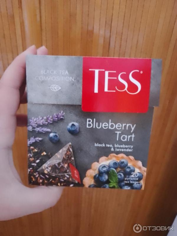 Черный чай Tess Blueberry Tart с черникой и лавандой фото