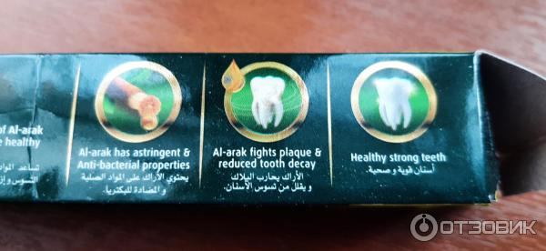 Натуральная зубная паста Dabur Miswak фото