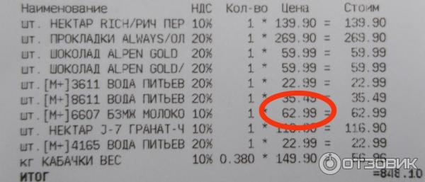 Молоко Славянские кружева 3,2% фото