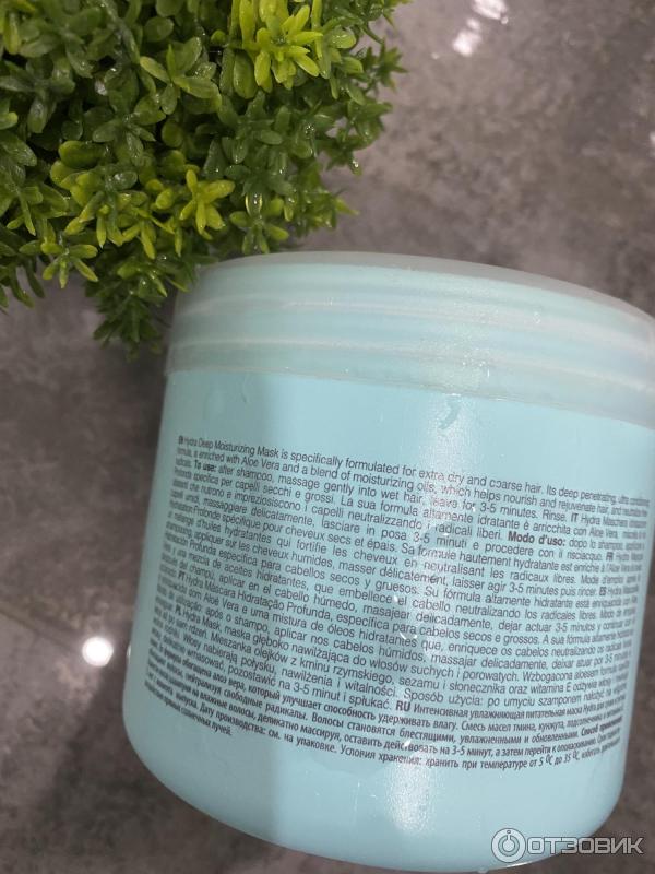 Интенсивная увлажняющая питательная маска для волос Kaaral Purify Hydra Deep Nourish Mask фото