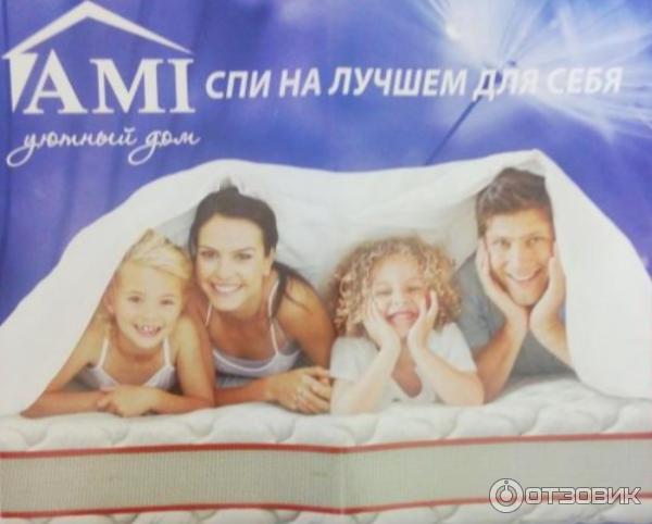 Отзыв о Матрас Ами Мебель "Гармония" | А у нас с ним не сложилось. Ужасно.
