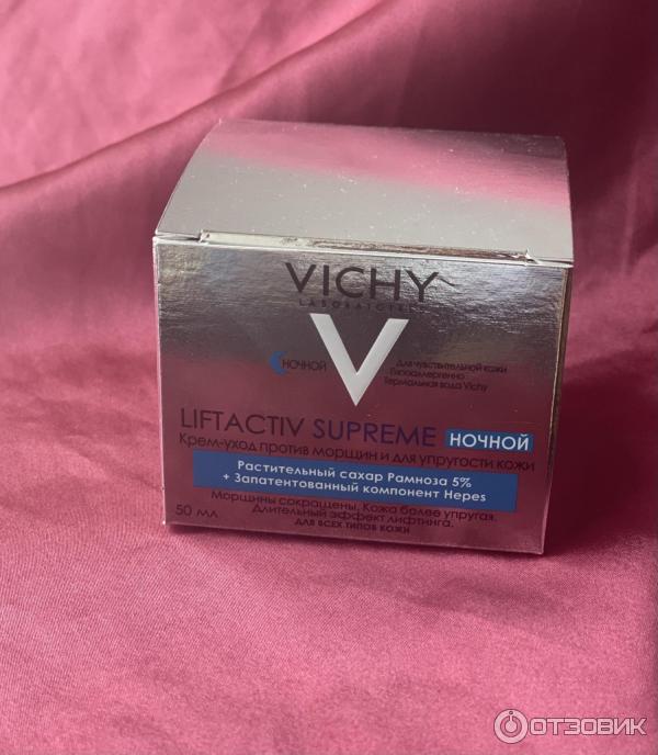 Vichy ночной отзывы