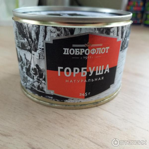 Отзыв о Горбуша натуральная "Доброфлот" | Горбуша хоть куда