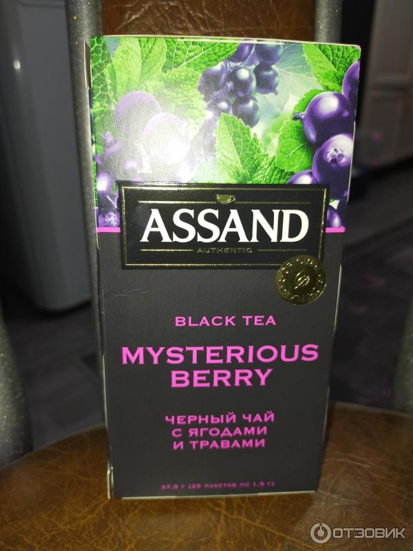 Чай черный в пакетиках Assand Mysterious Berry с ароматом ягод и трав фото