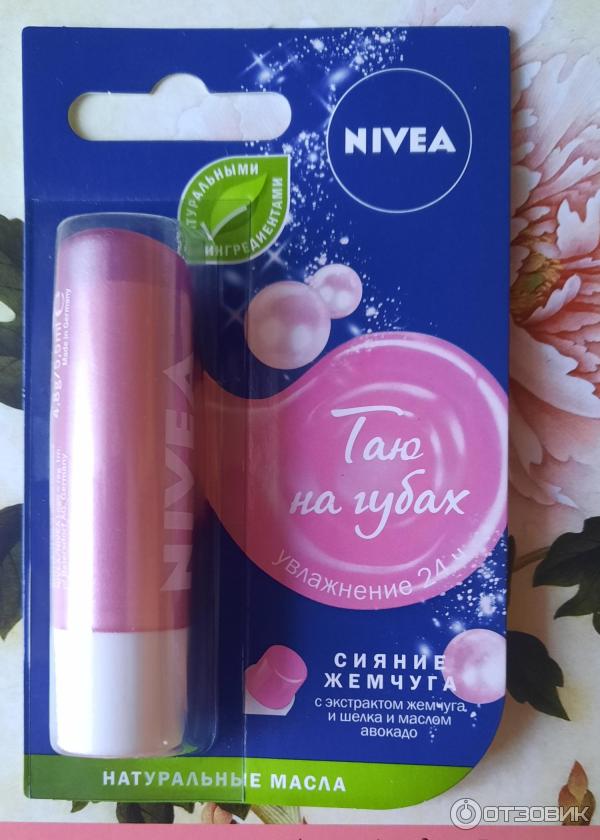 Бальзам для губ Nivea Жемчужное сияние фото