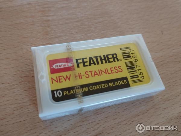 feather stainless