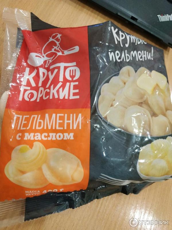 Отзыв о Пельмени Крутогорские с маслом | очень средненько...