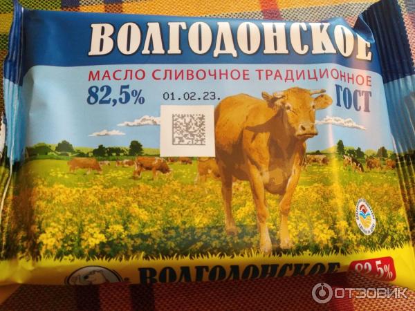 Масло сливочное традиционное 82,5% Волгодонское фото