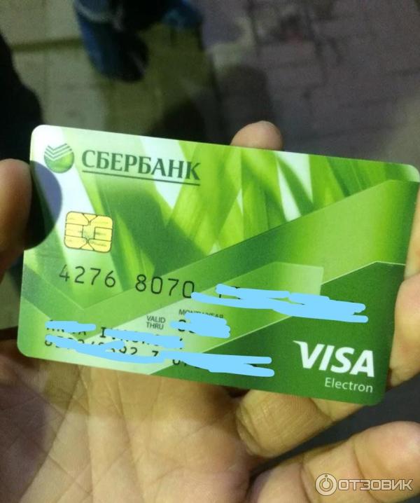 Как выглядит моментальная карта Отзыв о Кредитная карта VISA Сбербанка России Настоящие условия по кредитке Сбер