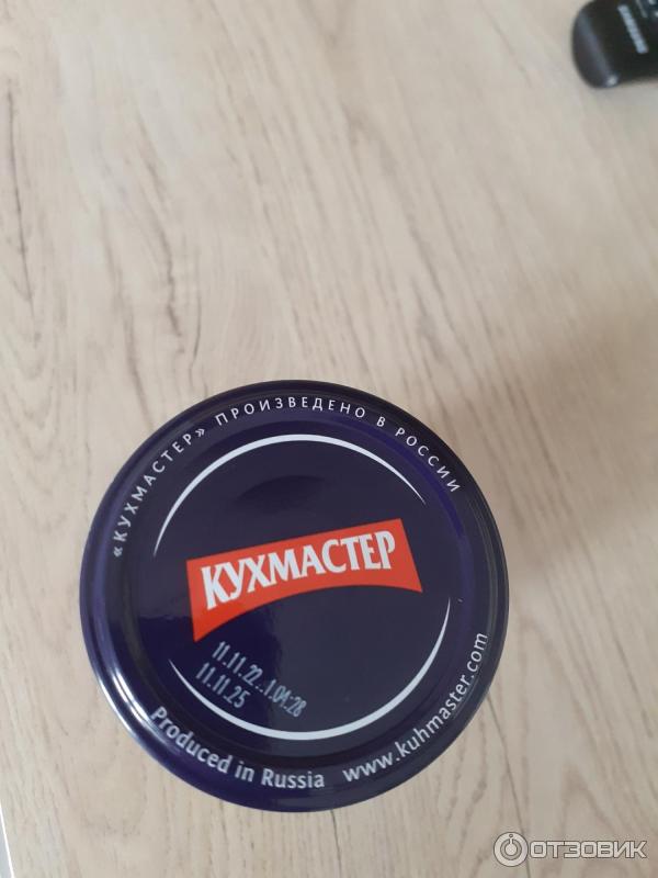 Отзыв о Икра из кабачков Кухмастер | зимние витамины
