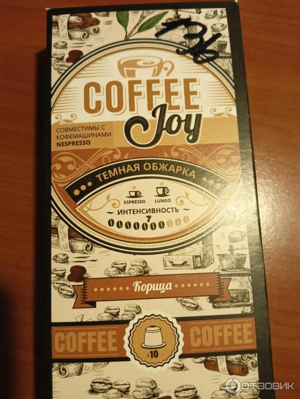 Кофе в капсулах Coffee Joy Корица фото