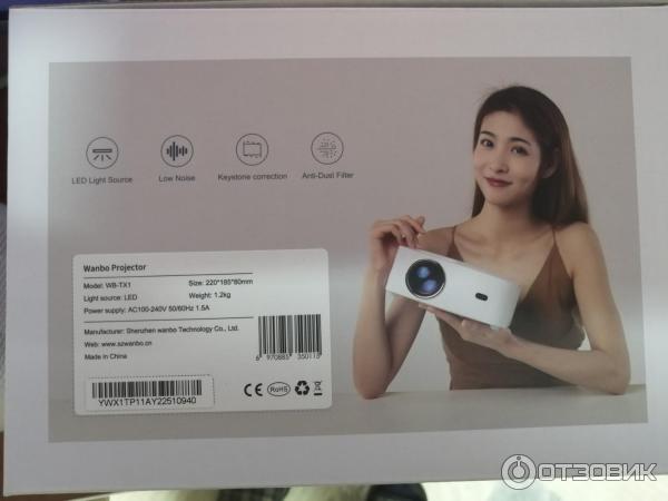 Проектор Xiaomi Wanbo Projector X1