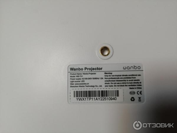 Проектор Xiaomi Wanbo Projector X1