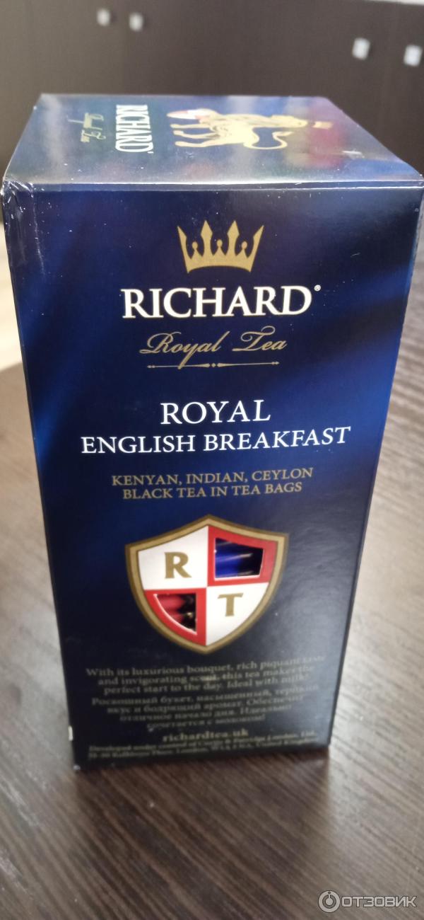 Чай черный Richard Royal English Breakfast фото