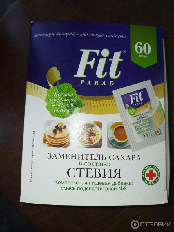 Вред сахарозаменителей фит парад. Fit parad стевия. Стевия сахарозаменитель фит 7. Fit parad сахарозаменитель линейка. Заменитель сахара Fit parad 7 ложка объем.