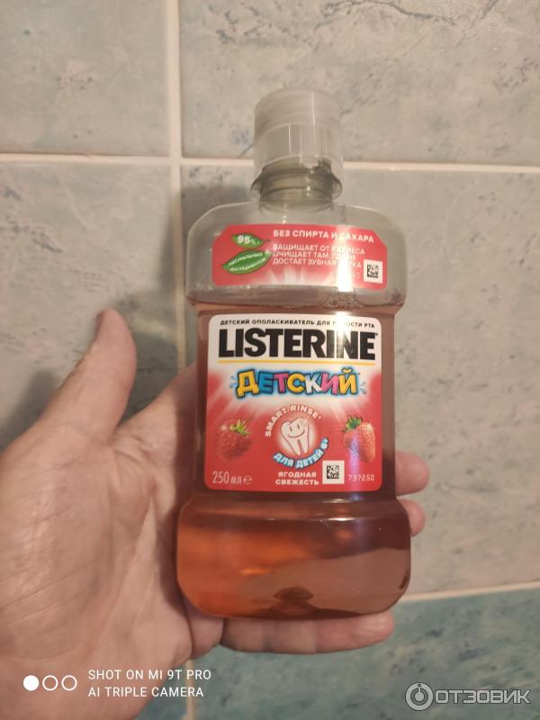 Ополаскиватель для полости рта Listerine Детский фото