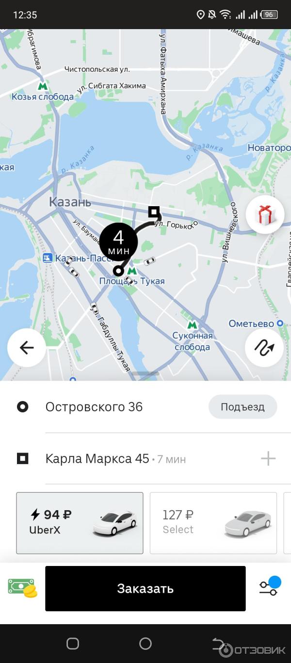 Отзыв о Такси Uber (Франция, Казани) | Удобно и выгодно