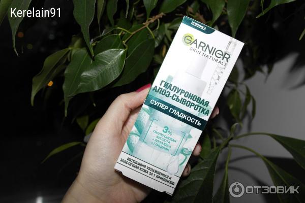 Отзыв о Гиалуроновая алоэ-сыворотка Garnier Skin Naturals | Жаль, что ...