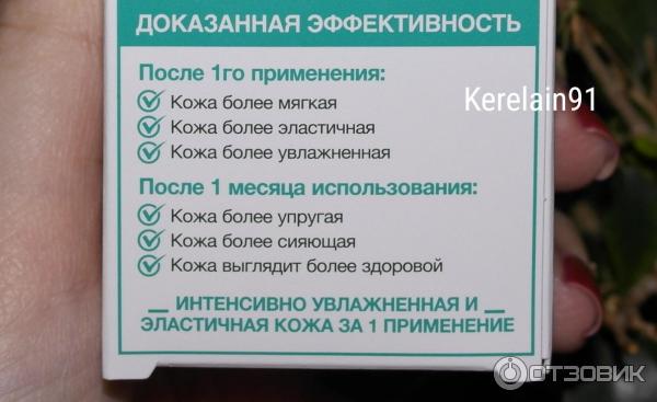 Отзыв о Гиалуроновая алоэ-сыворотка Garnier Skin Naturals | Жаль, что ...