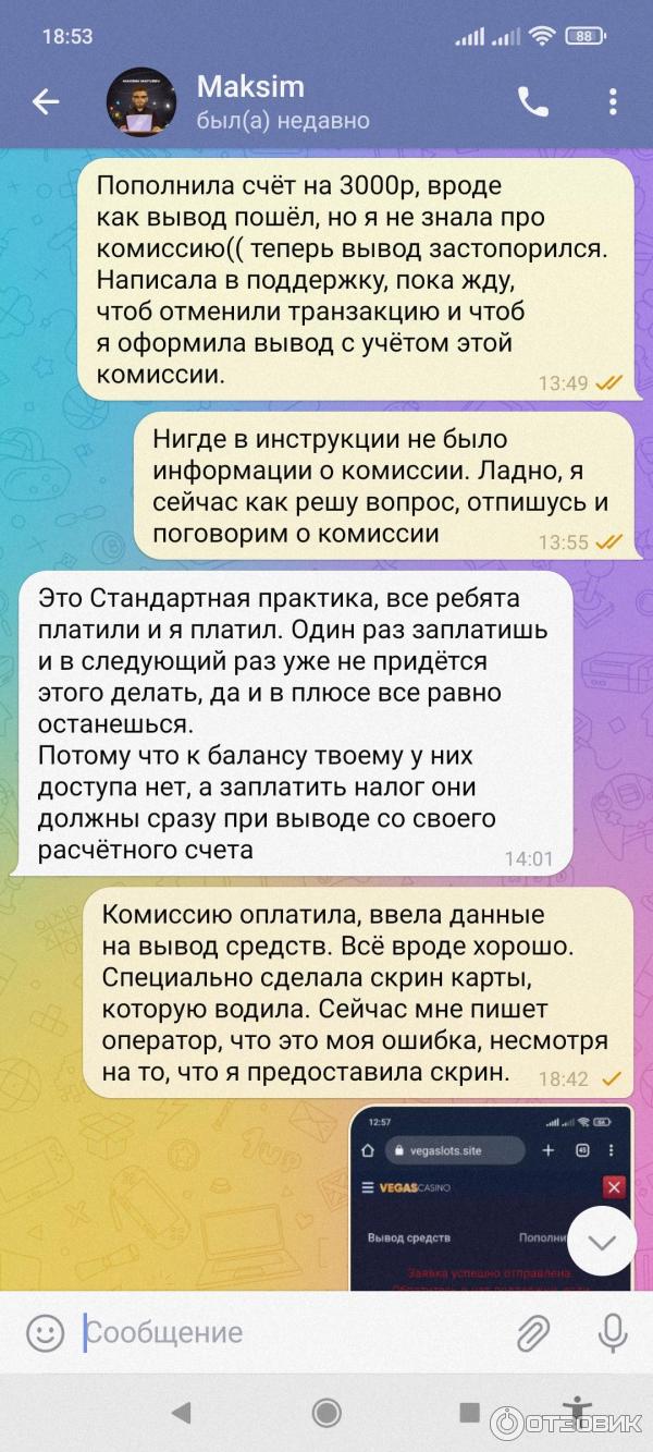 Vegaslots.site - онлайн казино фото