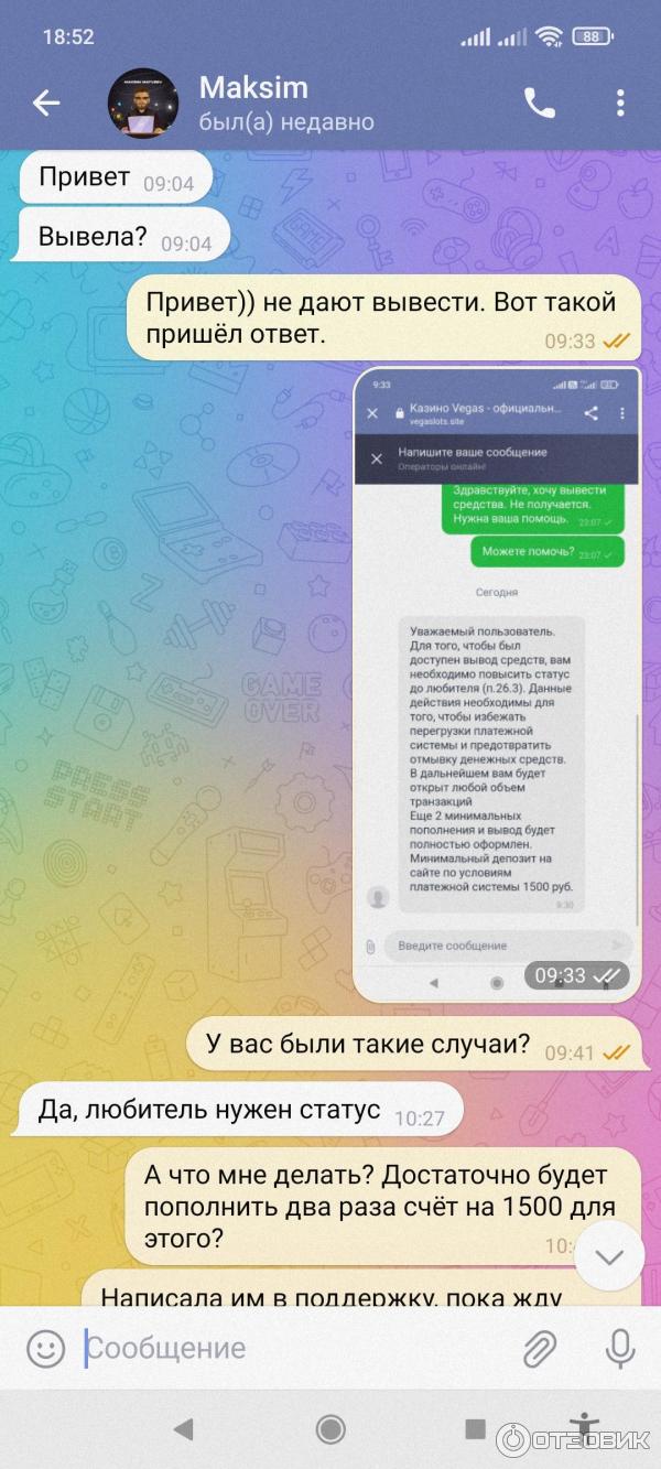 Vegaslots.site - онлайн казино фото