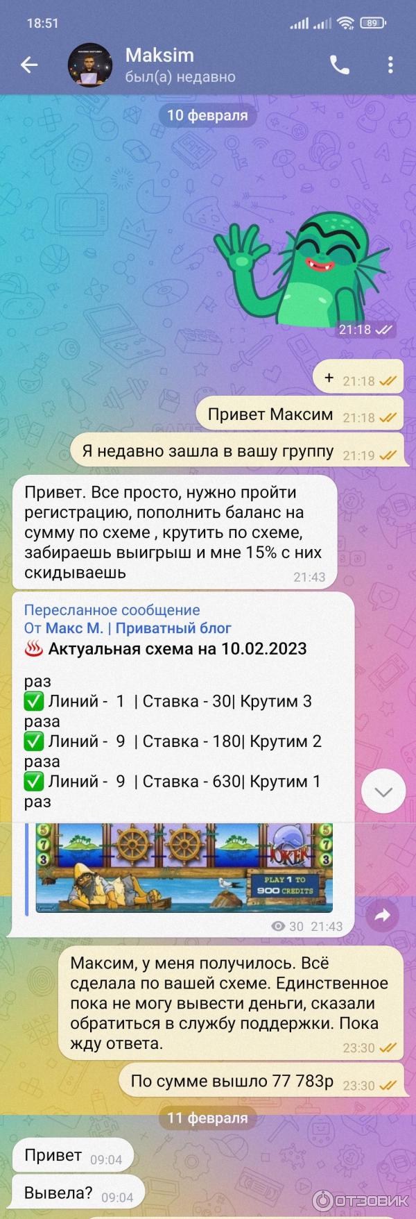 Vegaslots.site - онлайн казино фото