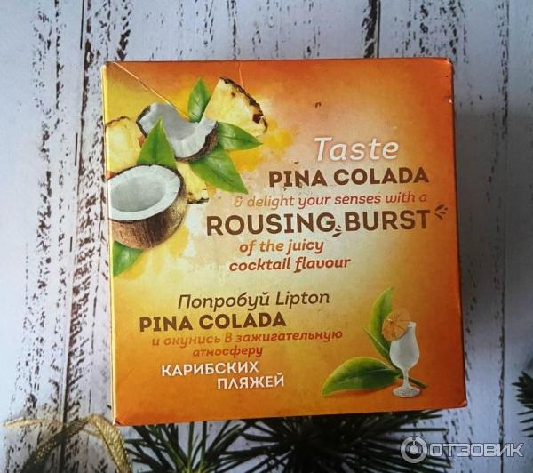 Чай черный Lipton Pina Colada фото