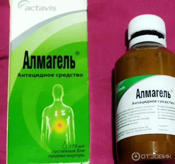 Алмагель классический Actavis фото