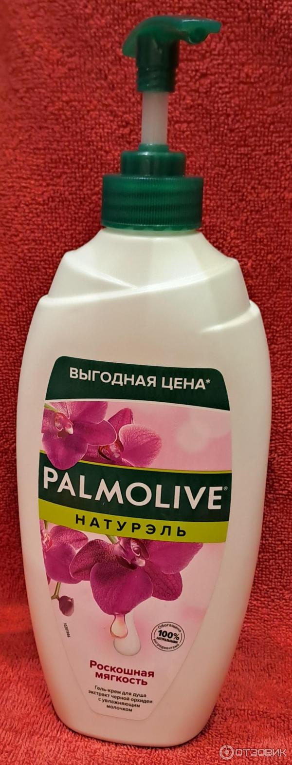 Гели для душа Palmolive фото