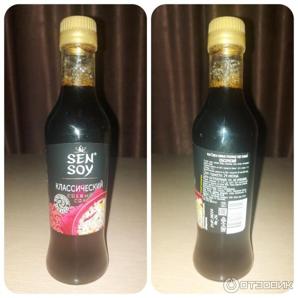 Отзыв о Соевый соус Сэн Сой "Классический" | Соберёшься есть анчоус ...