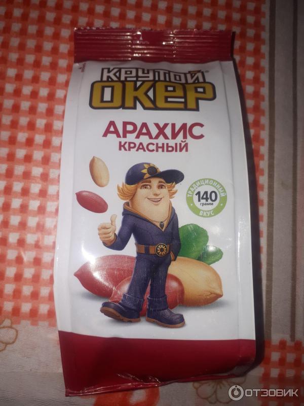 Отзыв о Жареный арахис "Крутой Окер" | Вкусно, недорого и полезно.