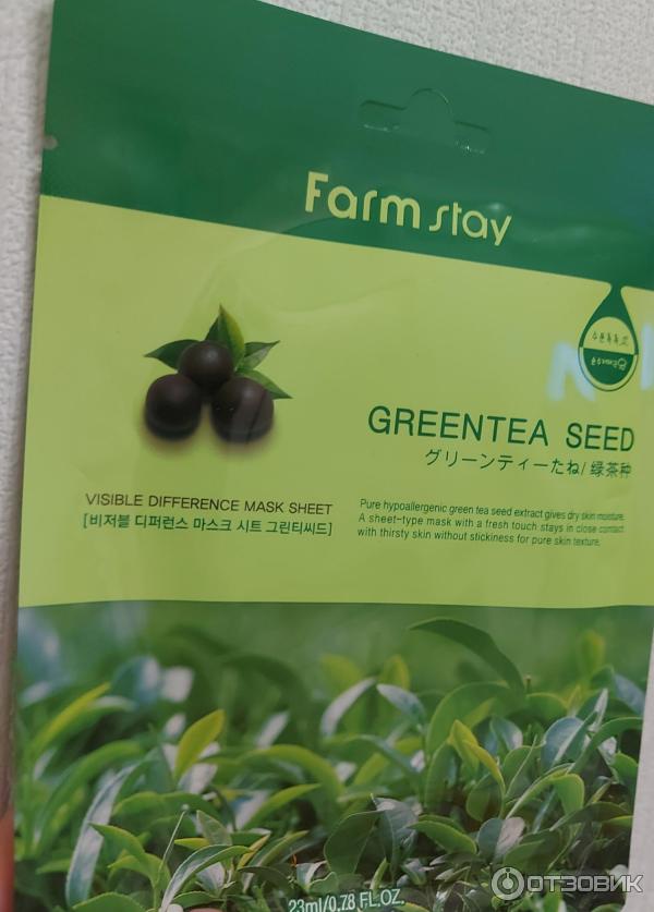 Тканевая маска для лица FarmStay с экстрактом зеленого чая Greentea Seed фото