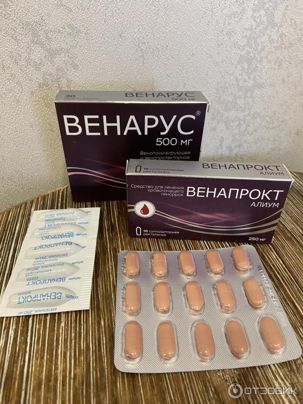 Венапрокт свечи применение. Венарус. Венарус 1000. Венарус таблетки. Венарус мазь.