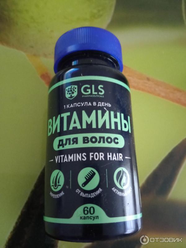 Отзыв о БАД GLS Pharmaceuticals Витамины для волос | Никаких изменений ...