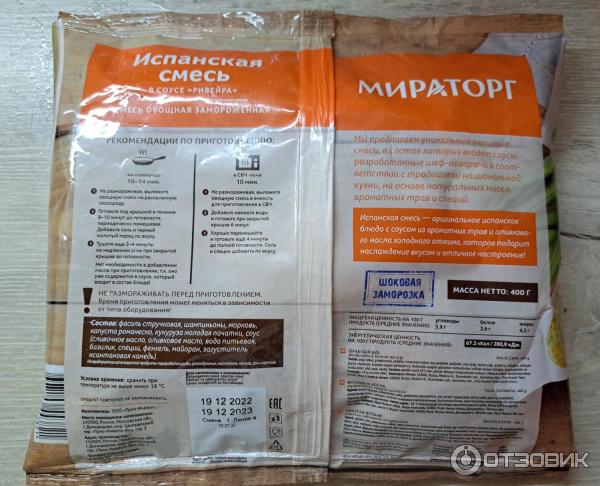 Отзыв о Замороженные овощи Мираторг "Испанская смесь в соусе Ривейра ...