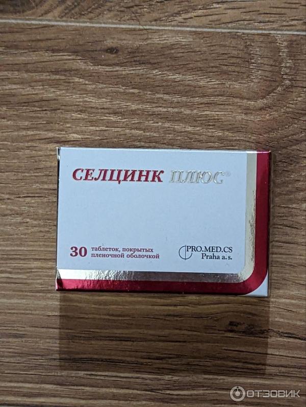 Отзыв о БАД Pro.Med.CS "Селцинк Плюс" | В комплексе помогает справиться ...
