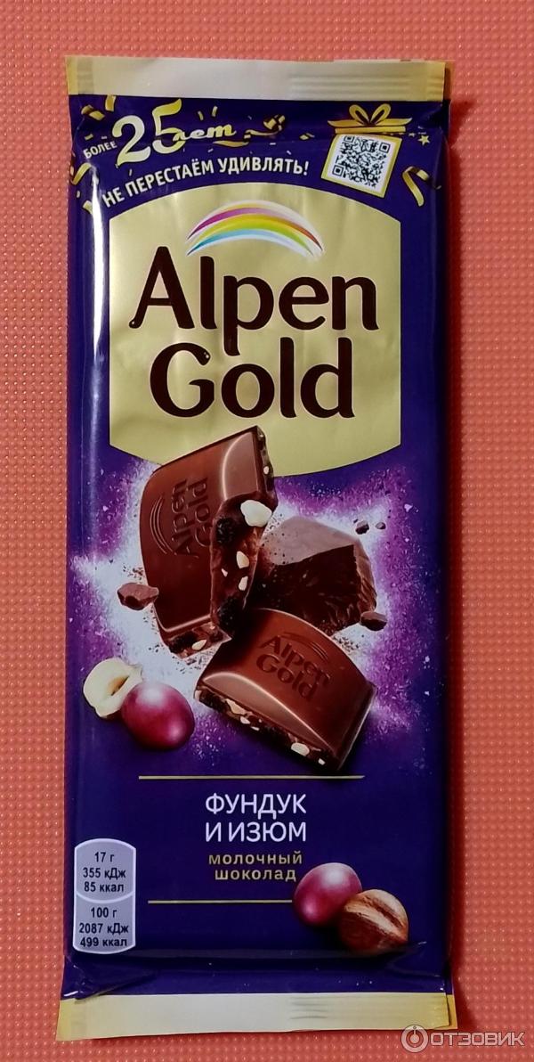 Шоколад альпен гольд фундук и изюм. Шоколад Alpen Gold 85гр. Молочный с фундуком и изюмом. Шоколад Alpen Gold 85гр. Молочный. Шоколад Альпен Голд 85г фундук/Изюм.