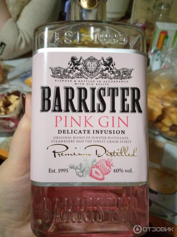 Barrister Джин Цена