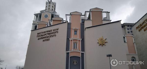 Выставочные залы Государственного Дарвиновского музея (Россия, Москва) фото
