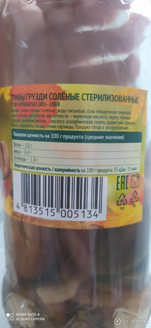 Инфо о продукте