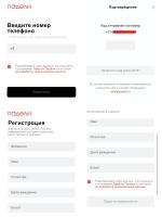 Podeli.ru - Сервис оплаты покупок по частям фото