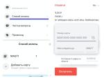 Podeli.ru - Сервис оплаты покупок по частям фото