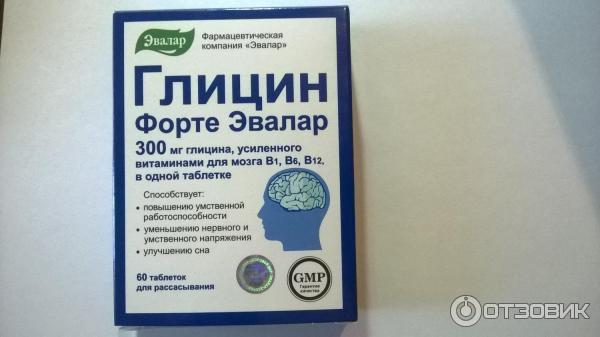 Отзыв о БАД Эвалар "Глицин форте" с витаминами В1, В6, В12 | Работает ...