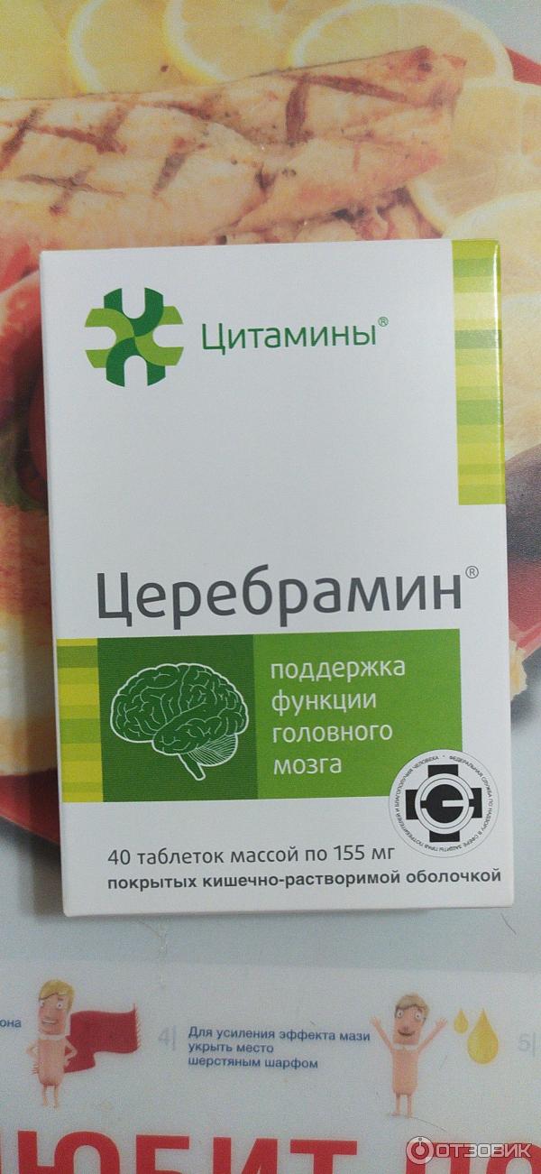 Упаковка