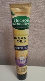 Зубная паста "Лесной бальзам" с органическими маслами Organic oil фото