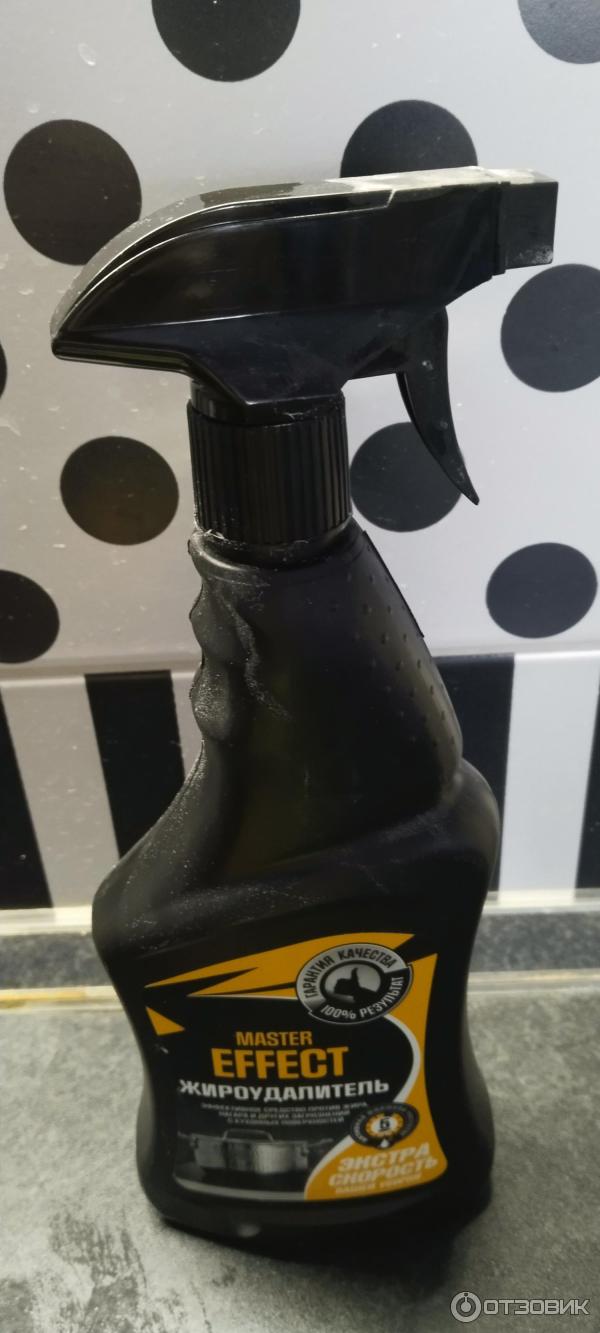 Жироудалитель effect. Mister effect жироудалитель. Жироудалитель effect. Жироудалитель, mastereffect, 750 мл,. Master effect жироудалитель 750мл.