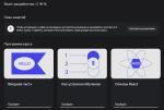 Яндекс Практикум PRO - курс "React-разработчик" фото