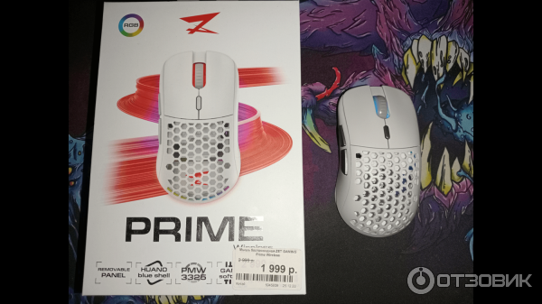 Ardor gaming prime беспроводная. Zet Prime Wireless. Prime Wireless мышка. Мышка zet Gaming Prime Pro. Zet Prime Wireless мышь.