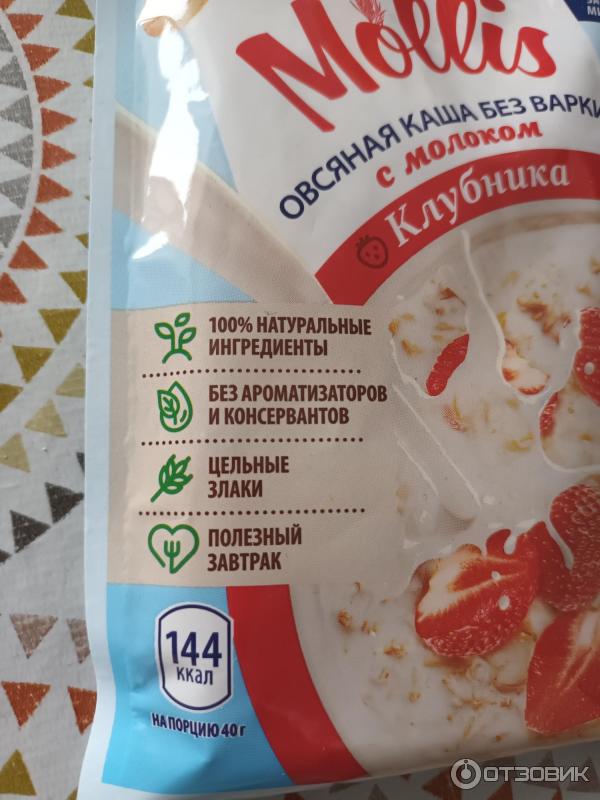 Отзыв о Каша быстрого приготовления "Mollis" | Хороша каша и к тому же ...