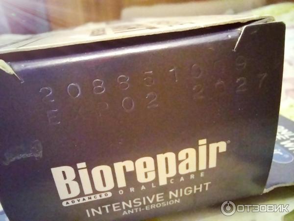 Зубная паста Biorepair Intensive Night Anti-Erosion фото